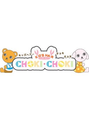 チョキチョキ 宇都宮インターパーク(choki choki)