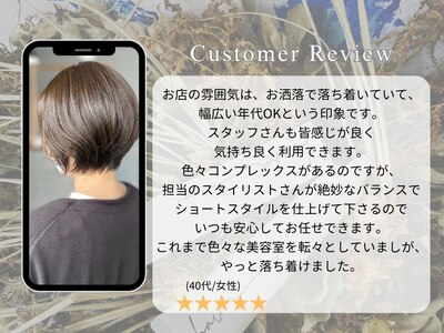 お客様ひとりひとりに心を込めた丁寧な接客を心掛けております◎