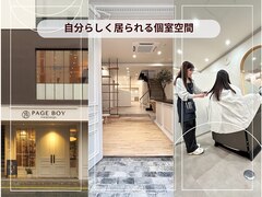 PAGE BOY Hair&Design 髪質改善サロン 瓦町店