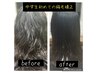 【学生限定(小中高校)】縮毛矯正■大人＋３０００円