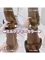 リルミー ミュエナ 大須 矢場町(Lilme myuena)&nbsp;ミルクティーカラー＊rina＊