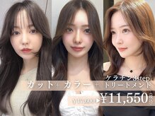 アールサロン 名駅(Rr SALON)