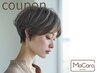 【当日限定クーポン】艶カラー(リタッチ)+カット+ヘアマスク ¥8400→¥6900