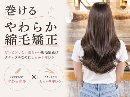 キース ヘアアンドメイク 恵比寿(kith. hair&make)の写真