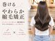 キース ヘアアンドメイク 恵比寿(kith. hair&make)の写真