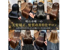 シャルム(CHARME)