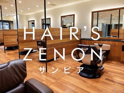 ヘアーズゼノン 光明池サンピア店 (HAIR'S ZENON)の写真