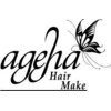ヘアメイク アゲハ(Hair Make ageha)のお店ロゴ
