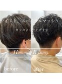 お任せパーマ！ROMMY Homme