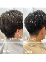 ロミーオム 本厚木(ROMMY. Homme)&nbsp;お任せパーマ！ROMMY Homme