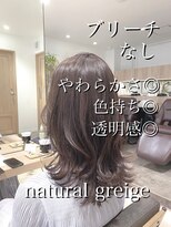 マイラ 銀座(myla)&nbsp;高橋】透明感グレージュカラー/Aラインボブ/ゆるふわカール