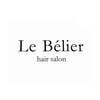 ルベリエ(Le Belier)のお店ロゴ