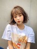 新規【限定平日17時まで】女性似合わせカット （シャンプー込）￥3080