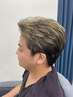 【学割U24】メンズファッションカラーフルコース