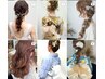 18時30分以降限定～ヘアセット￥2550