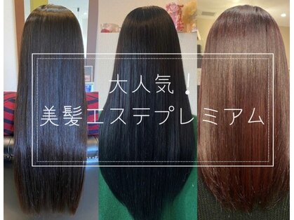 美髪クリニック 宇部店の写真