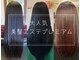 美髪クリニック 宇部店の写真