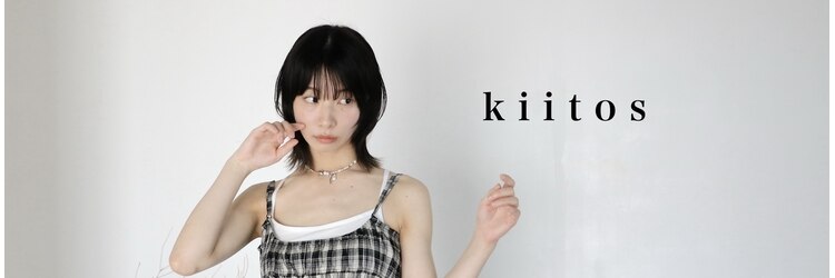 キートス 高知店(kiitos)のサロンヘッダー