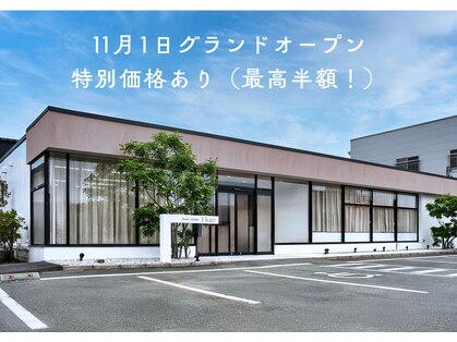 エルレ(Elure)の写真