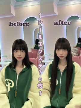 エクステンションハウス(Extension House) Pearl extension 70枚