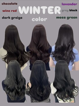 アイシー 表参道(ICY) ◇WINTER COLOR◇ワインレッドブルーグレージュブラウン