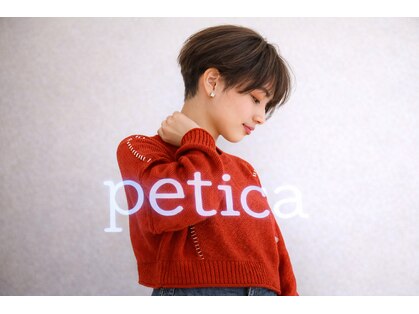 ペチカ(petica)の写真