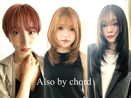 Also by chord 拝島店【オルソーバイコード】【7/19NEWOPEN(予定)】の写真