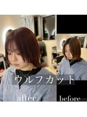 ウルフカット