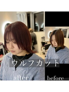 ホープ(hope) ウルフカット