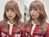【エクステでレイヤーにしたい方】エクステ30本＋カット￥15000→￥13000