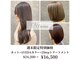 ヴィフアヴェダ(Vif AVEDA)の写真