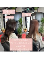 エミュ(emu)&nbsp;髪質改善/極上艶髪/脱白髪染め
