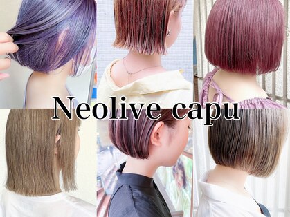 ネオリーブカップ 町田店(Neolive capu)の写真