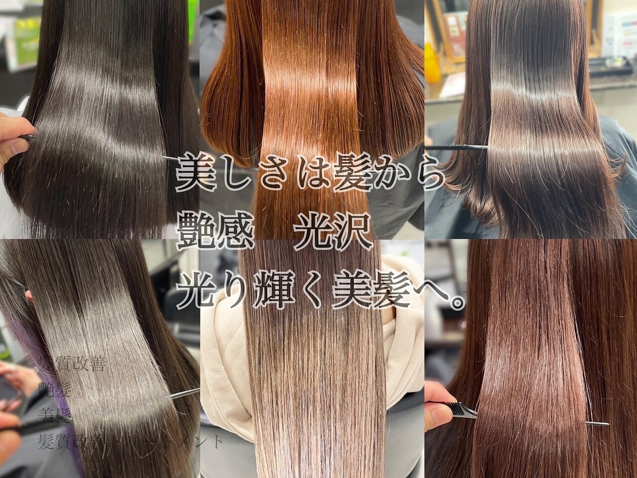 アイズ 本厚木(AIZU)｜ホットペッパービューティー