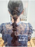 編みおろしヘアアレンジ たまねぎアレンジ