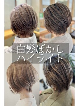 ポルム パプリカ(polum paprika) 30代40代50代60代♪白髪ぼかしハイライト