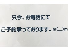 美容室テーコの雰囲気（無料で送迎車サービスございます♪(お電話ください)）
