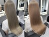 【ブリーチ毛専用】カット+高濃度PPTコラーゲン+髪質改善ストレート
