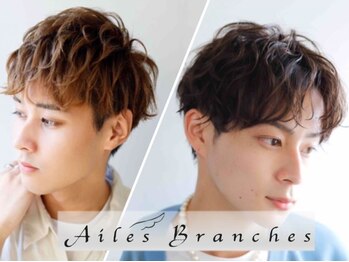 Ailes Branches【エルブランシェ】
