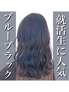トゥーヘアー(too hair) 就活生に人気☆ブルーブラック♪