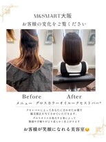 エムアンドスマート 大阪店(M&SMART)&nbsp;艶髪ボブ