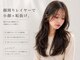 ジゼル 中津大分(GiseL)の写真