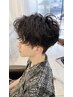 【平日限定】メンズカット+パーマ+トリートメント