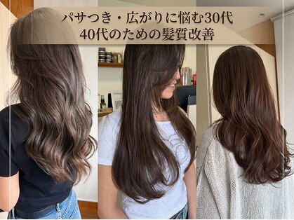 レアーリ(le ali)の写真
