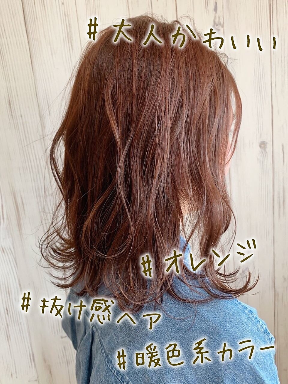 2023年夏】くすみピンクの髪型・ヘアアレンジ｜人気順｜ホットペッパー 