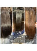 Lusciniaのオリジナル髪質改善