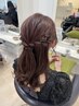 【結婚式・イベント・ライブに☆】ハーフアップ  ￥4000