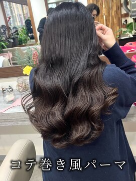 アミー 銀座(Ammy) #韓国風パーマ #コテ巻き風パーマ #ロングパーマ #パーマ