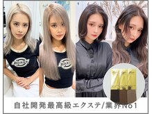 ラピス 大宮(Lapis)の雰囲気（人毛シールエクステで完璧に馴染ませる、さらさらロングヘア♪）