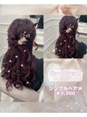 パーティー前に！華やかハーフアップ♪_優希